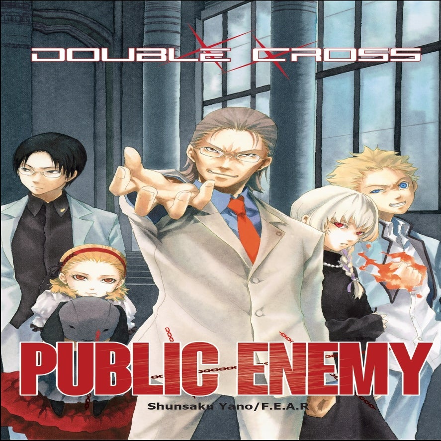 DXX - Public Enemy